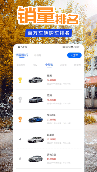 截图4